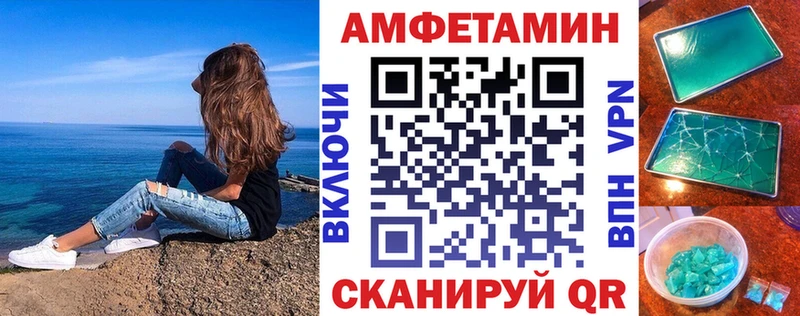 АМФЕТАМИН 97%  kraken ссылки  Чердынь 