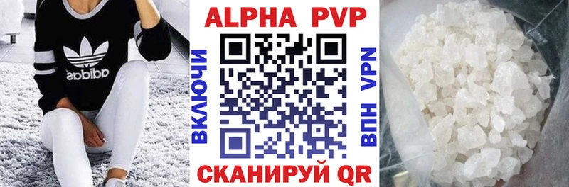 ОМГ ОМГ   нарко площадка как зайти  A-PVP Crystall  Чердынь 