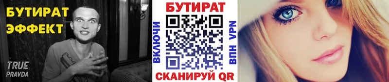 hydra ссылки  дарк нет какой сайт  БУТИРАТ Butirat  Чердынь 