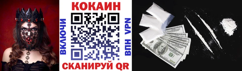 Кокаин 98%  Чердынь 