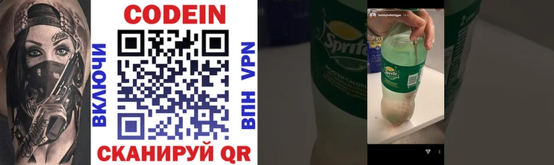 сайты даркнета Telegram  Чердынь  Кодеиновый сироп Lean Purple Drank 