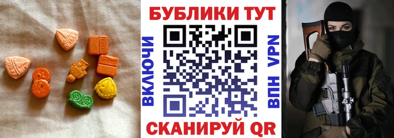 Экстази MDMA  где купить наркоту  Чердынь 