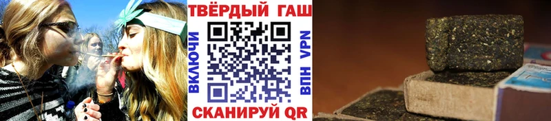Гашиш убойный  omg как зайти  Чердынь  наркота 