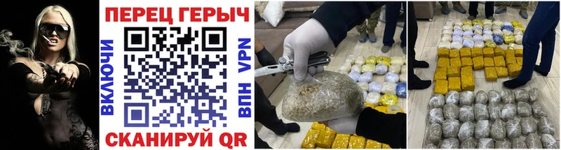 ГЕРОИН герыч  купить наркоту  Чердынь 