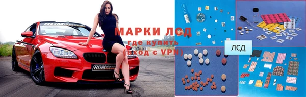 мескалин Алексеевка