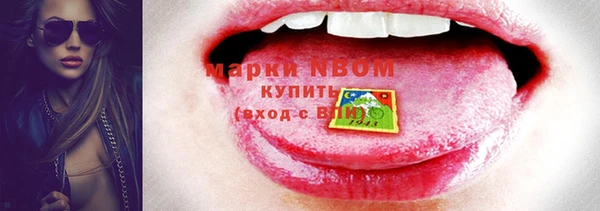меф VHQ Алексин