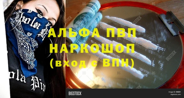 мескалин Алексеевка