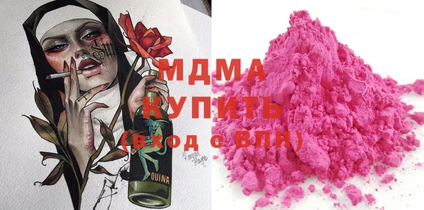 мескалин Алексеевка
