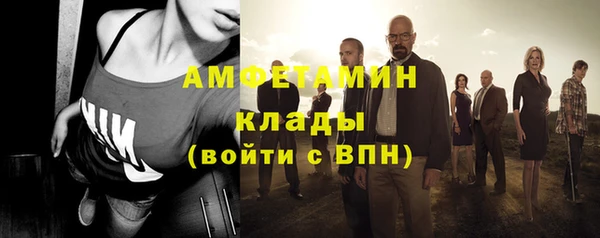 мефедрон мука Алзамай