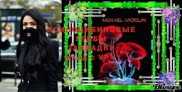 мескалин Алексеевка