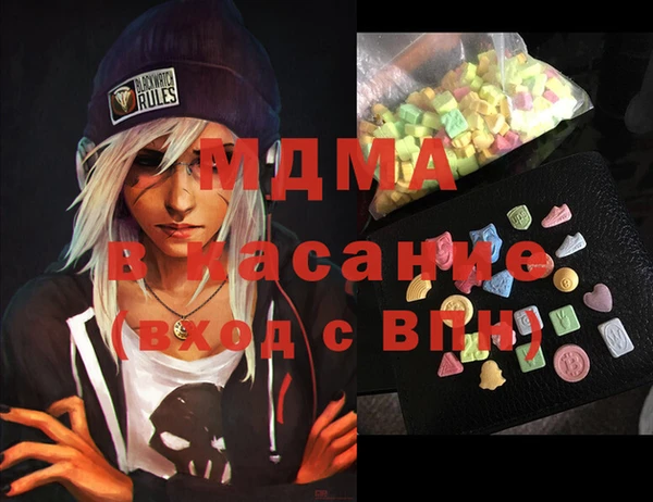 меф VHQ Алексин