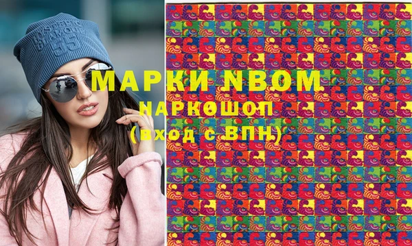 мефедрон мука Алзамай