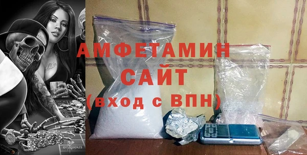 мефедрон мука Алзамай