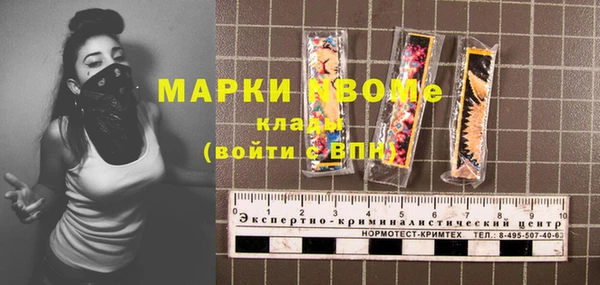 мефедрон мука Алзамай