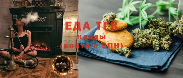 меф VHQ Алексин