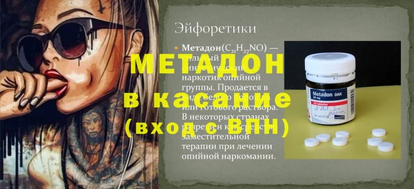 меф VHQ Алексин