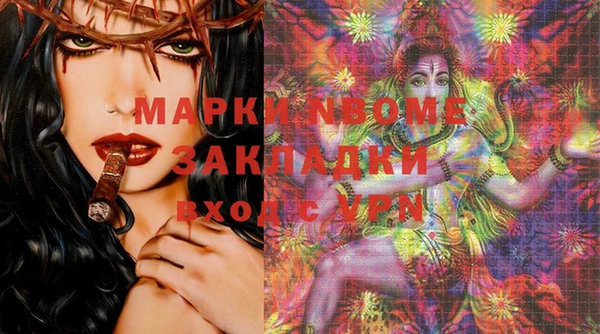 мескалин Алексеевка