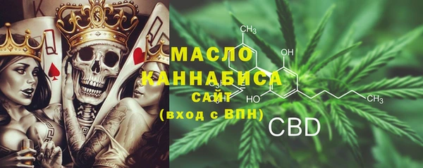 мефедрон мука Алзамай