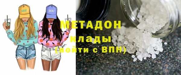 мескалин Алексеевка
