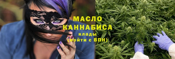 меф VHQ Алексин
