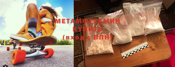 мефедрон мука Алзамай