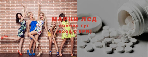мескалин Алексеевка