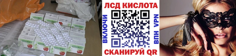 Лсд 25 экстази кислота  где найти наркотики  Чердынь 