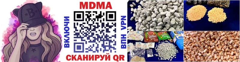 МДМА crystal  Чердынь 
