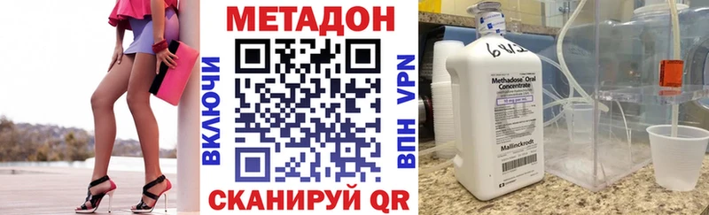 Метадон белоснежный  как найти закладки  Чердынь 