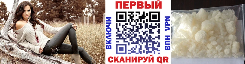 где найти наркотики  Чердынь  Метамфетамин пудра 