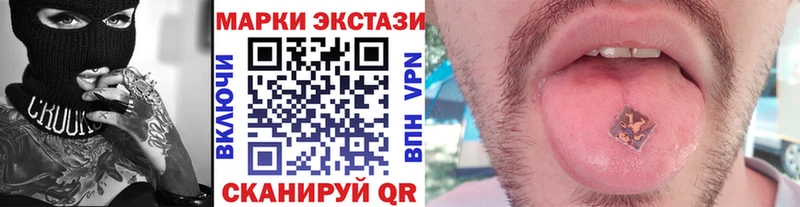 где продают   Чердынь  Марки 25I-NBOMe 1,5мг 
