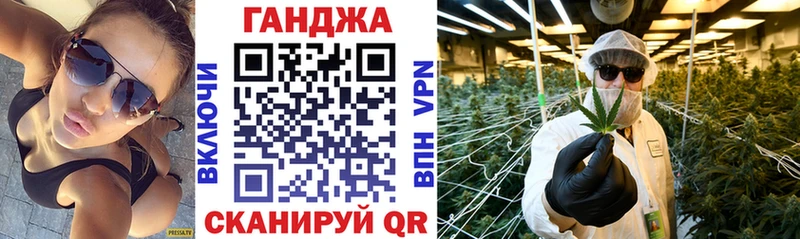МАРИХУАНА SATIVA & INDICA OMG Чердынь